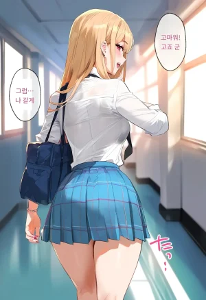女子校生ヒロインズ 마린 1 발퀄주의 - Page 186