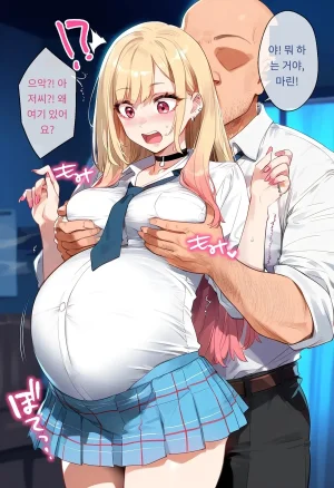 女子校生ヒロインズ 마린 1 발퀄주의 - Page 192