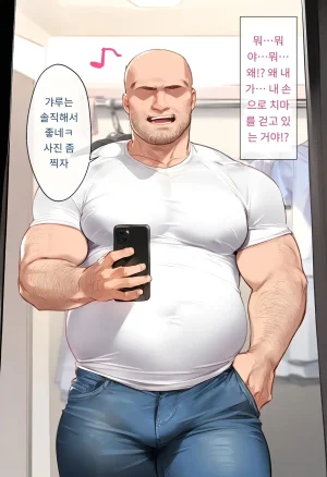 女子校生ヒロインズ 마린 1 발퀄주의 - Page 20