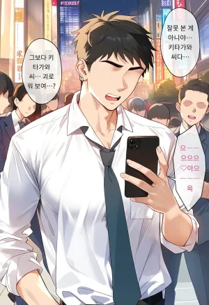 女子校生ヒロインズ 마린 1 발퀄주의 - Page 219