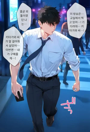 女子校生ヒロインズ 마린 1 발퀄주의 - Page 224