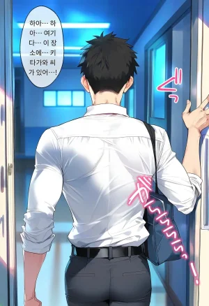 女子校生ヒロインズ 마린 1 발퀄주의 - Page 227