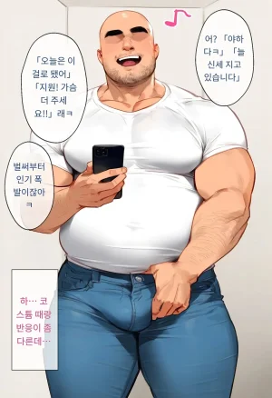 女子校生ヒロインズ 마린 1 발퀄주의 - Page 23