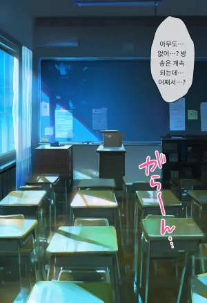 女子校生ヒロインズ 마린 1 발퀄주의 - Page 229