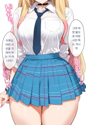 女子校生ヒロインズ 마린 1 발퀄주의 - Page 25