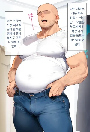 女子校生ヒロインズ 마린 1 발퀄주의 - Page 3