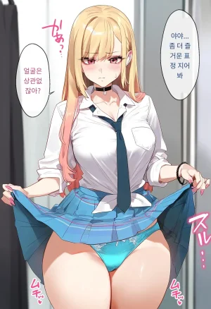 女子校生ヒロインズ 마린 1 발퀄주의 - Page 32