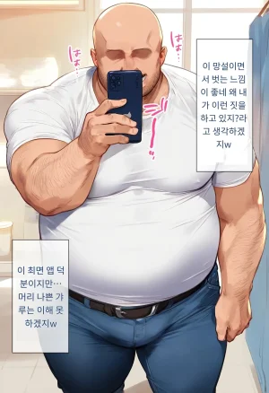女子校生ヒロインズ 마린 1 발퀄주의 - Page 38