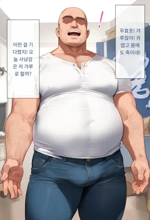 女子校生ヒロインズ 마린 1 발퀄주의 - Page 6