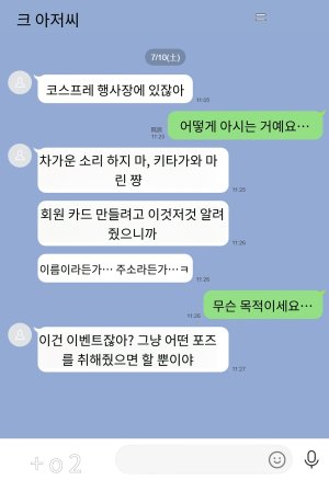 女子校生ヒロインズ 마린 1 발퀄주의 - Page 73