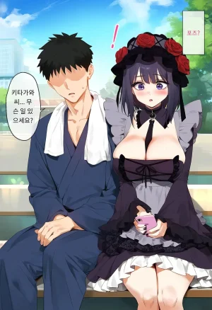 女子校生ヒロインズ 마린 1 발퀄주의 - Page 74