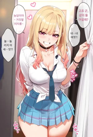 女子校生ヒロインズ 마린 1 발퀄주의 - Page 8