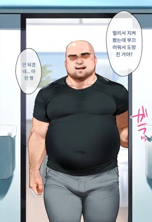 女子校生ヒロインズ 마린 1 발퀄주의 - Page 84