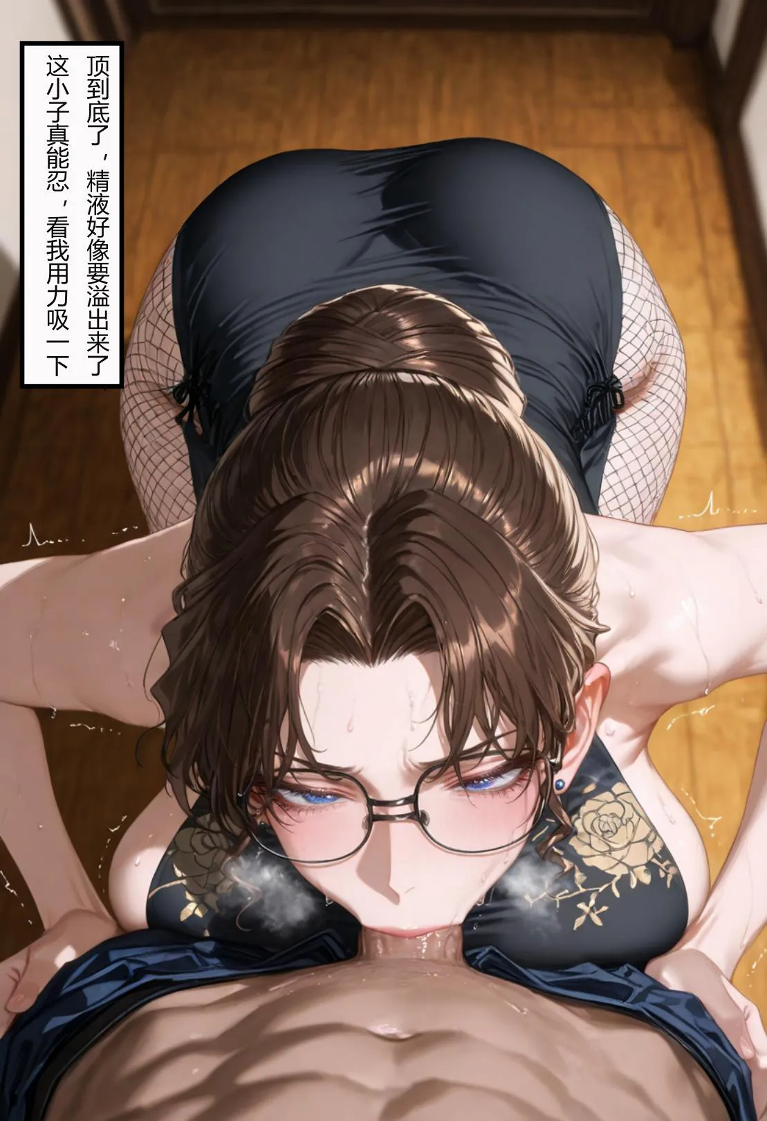 柯南新编 1 - Image 177