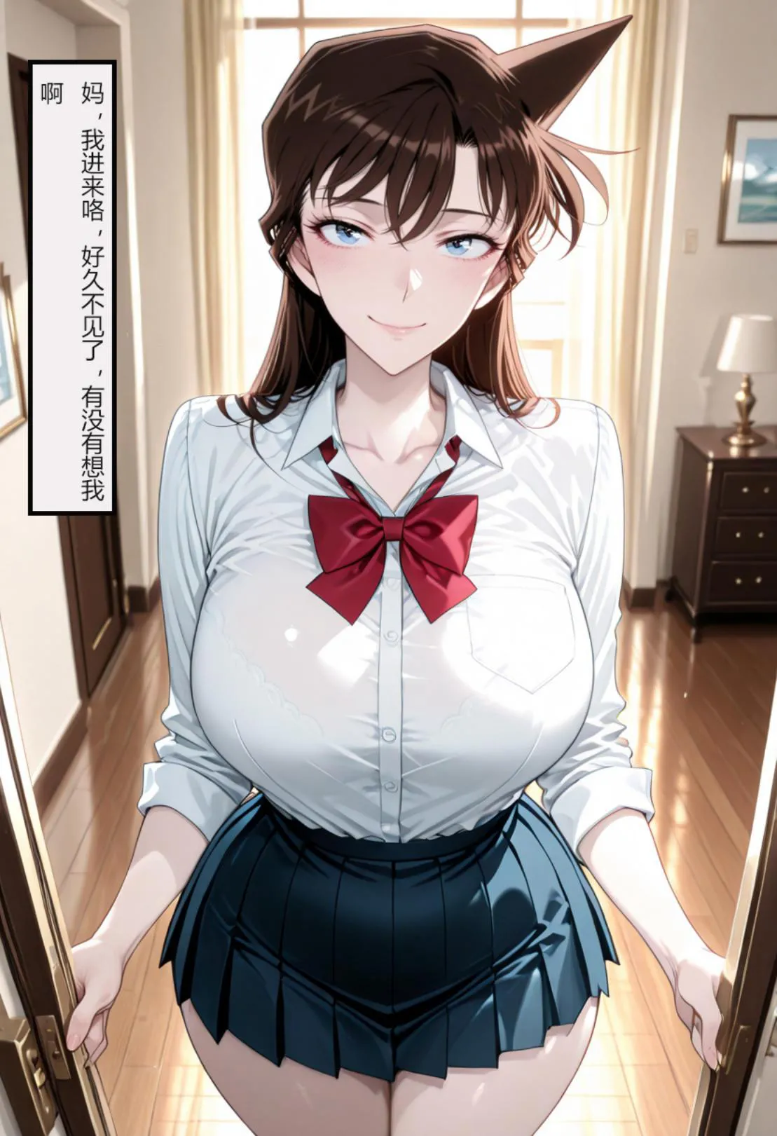 柯南新编 1 - Image 3