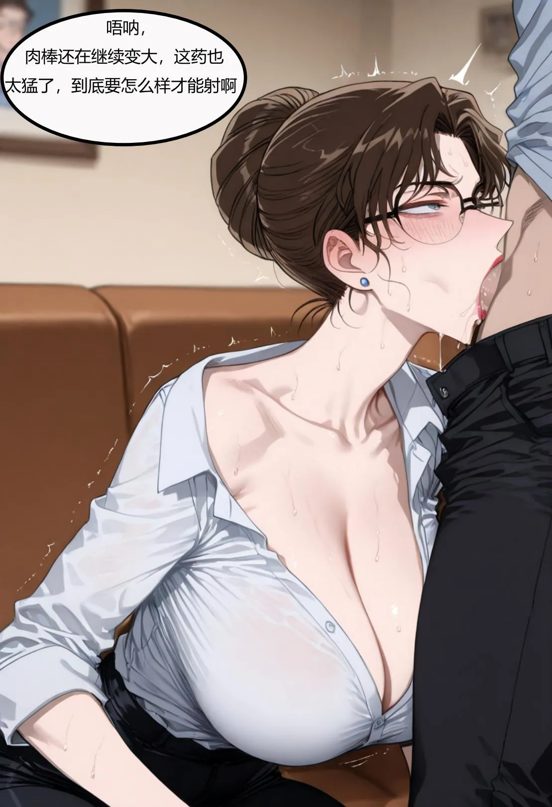柯南新编 1 - Image 47