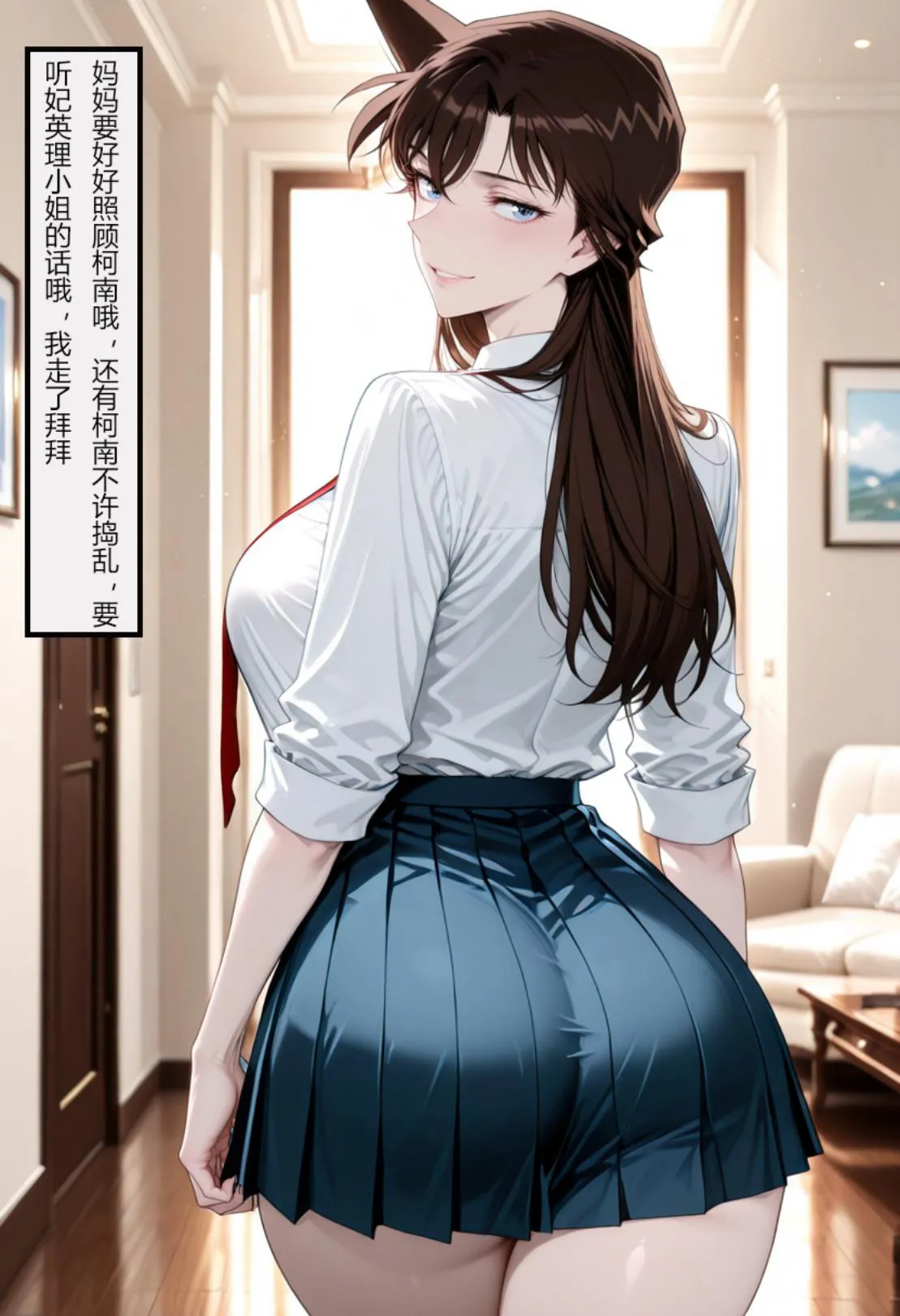 柯南新编 1 - Image 7