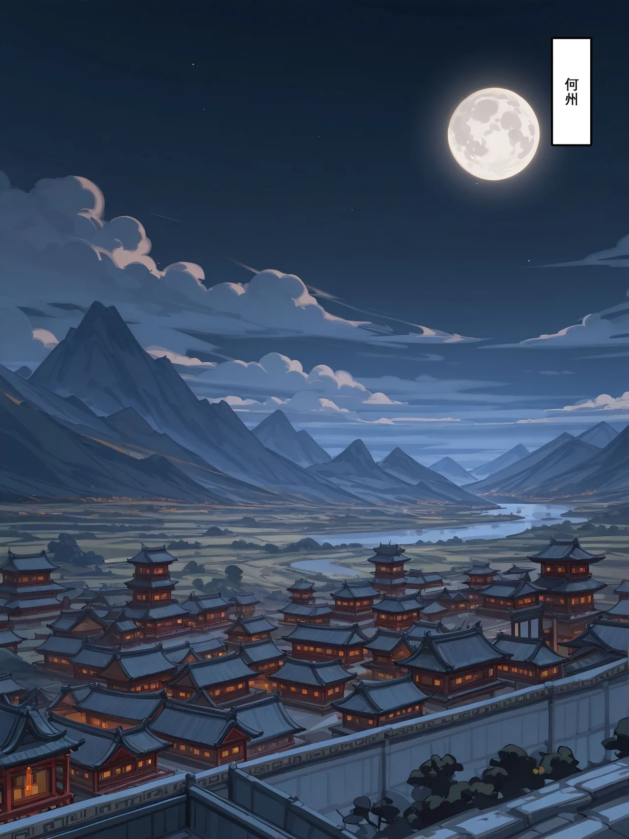 落花入梦茶花娘子1-2uncensoredAi - Image 116