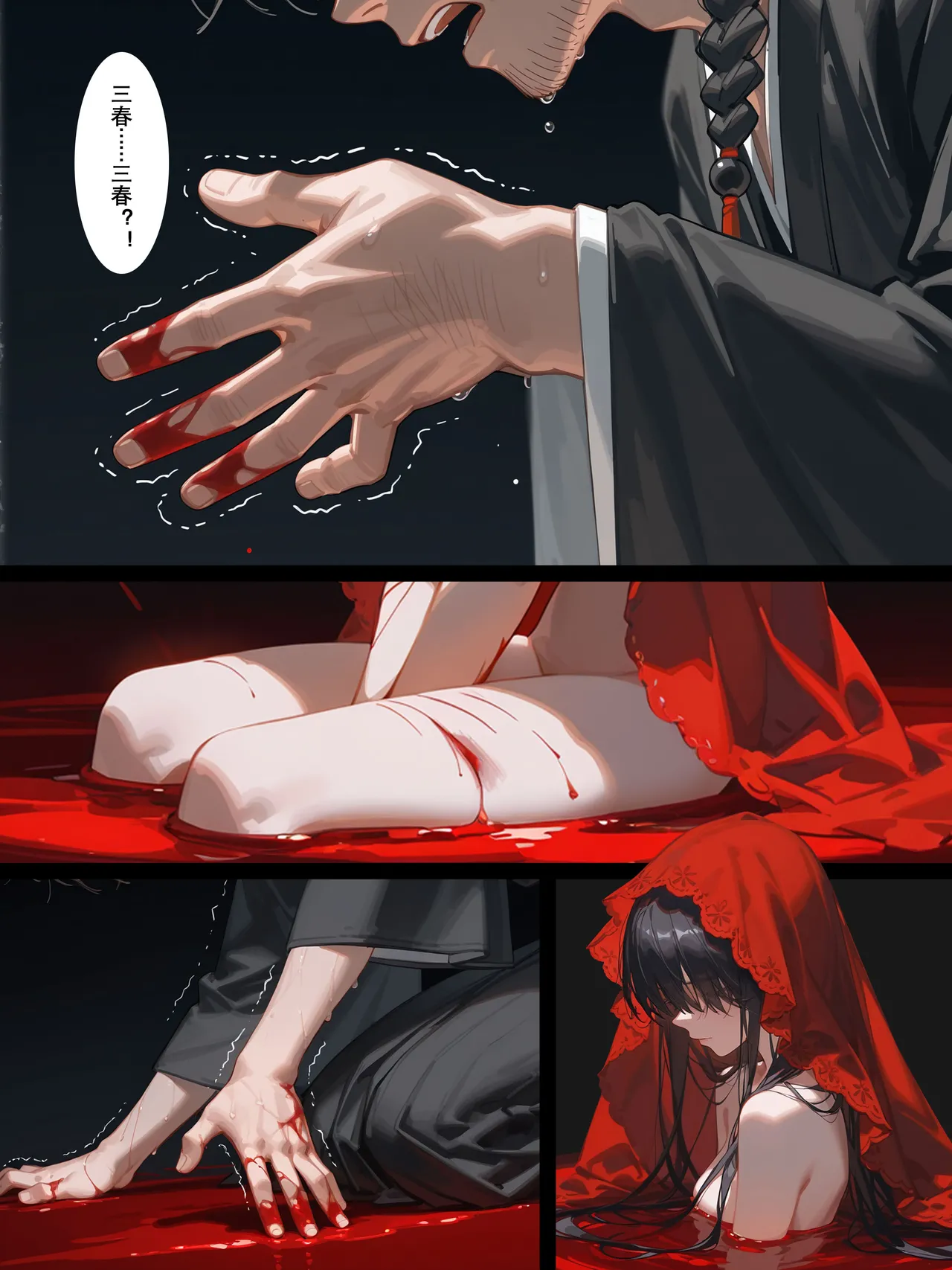 落花入梦茶花娘子1-2uncensoredAi - Image 29