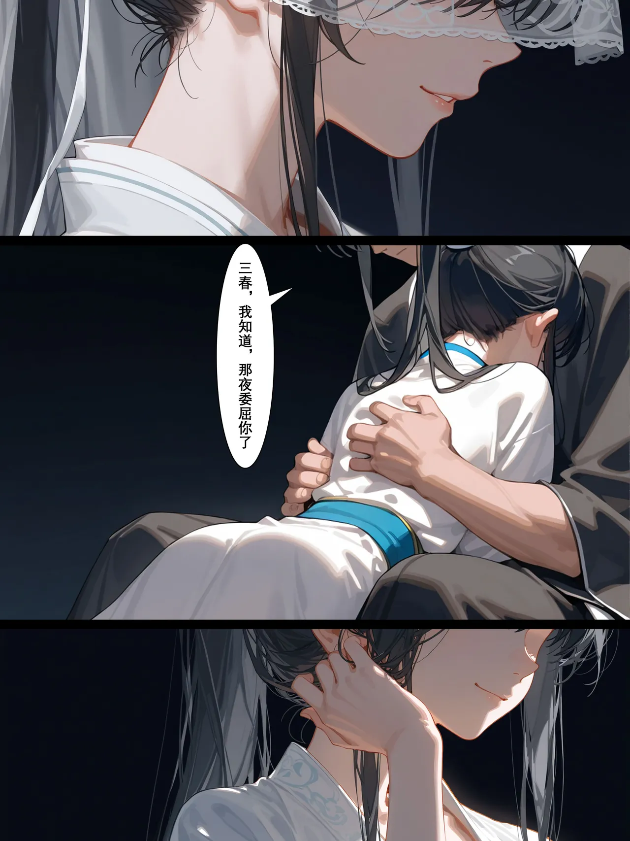 落花入梦茶花娘子1-2uncensoredAi - Image 3