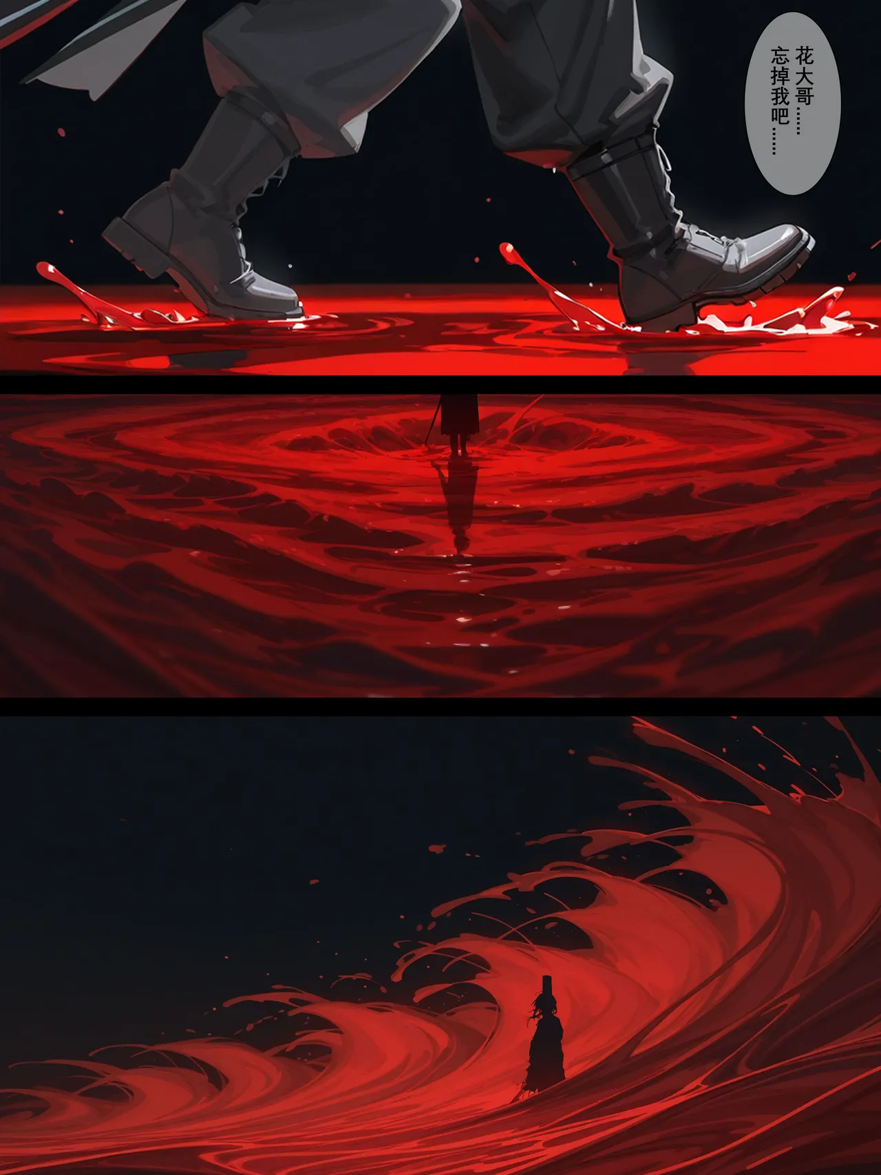 落花入梦茶花娘子1-2uncensoredAi - Image 35