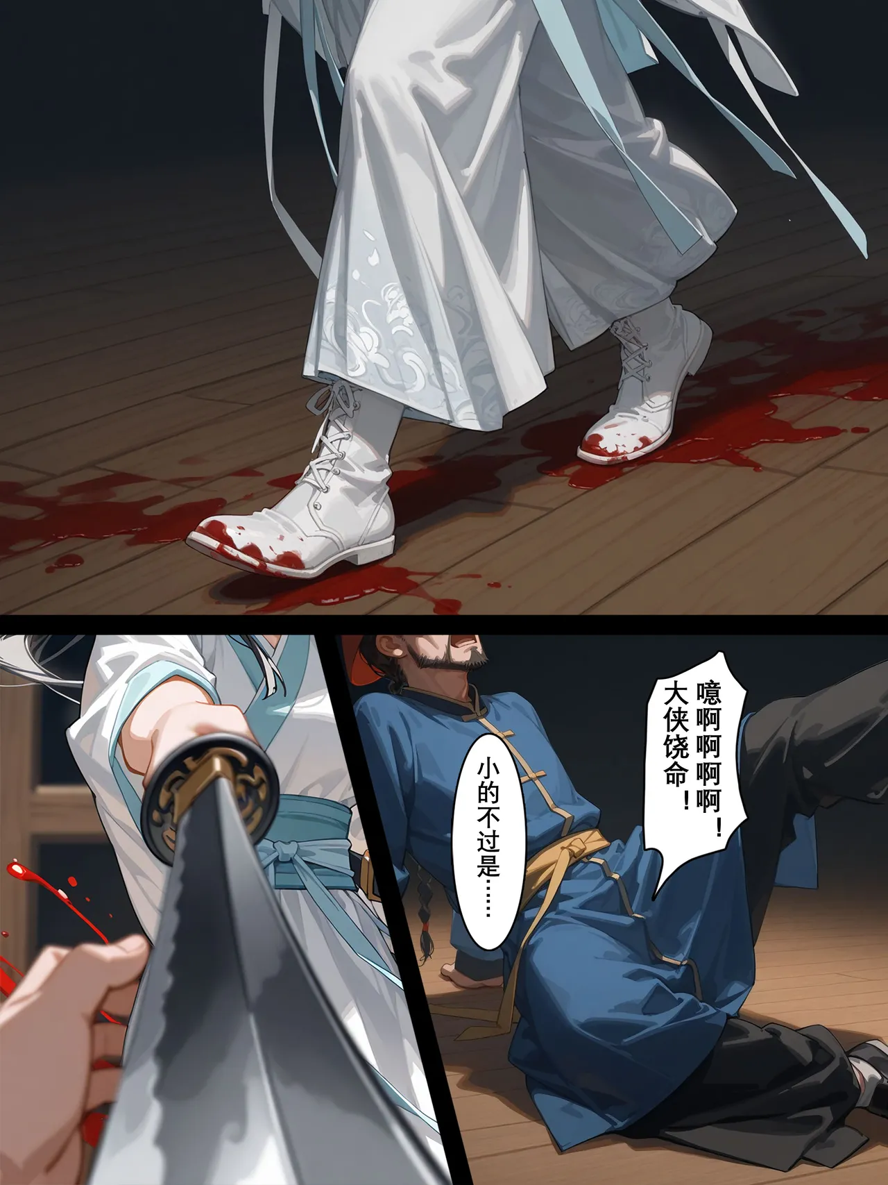 落花入梦茶花娘子1-2uncensoredAi - Image 42