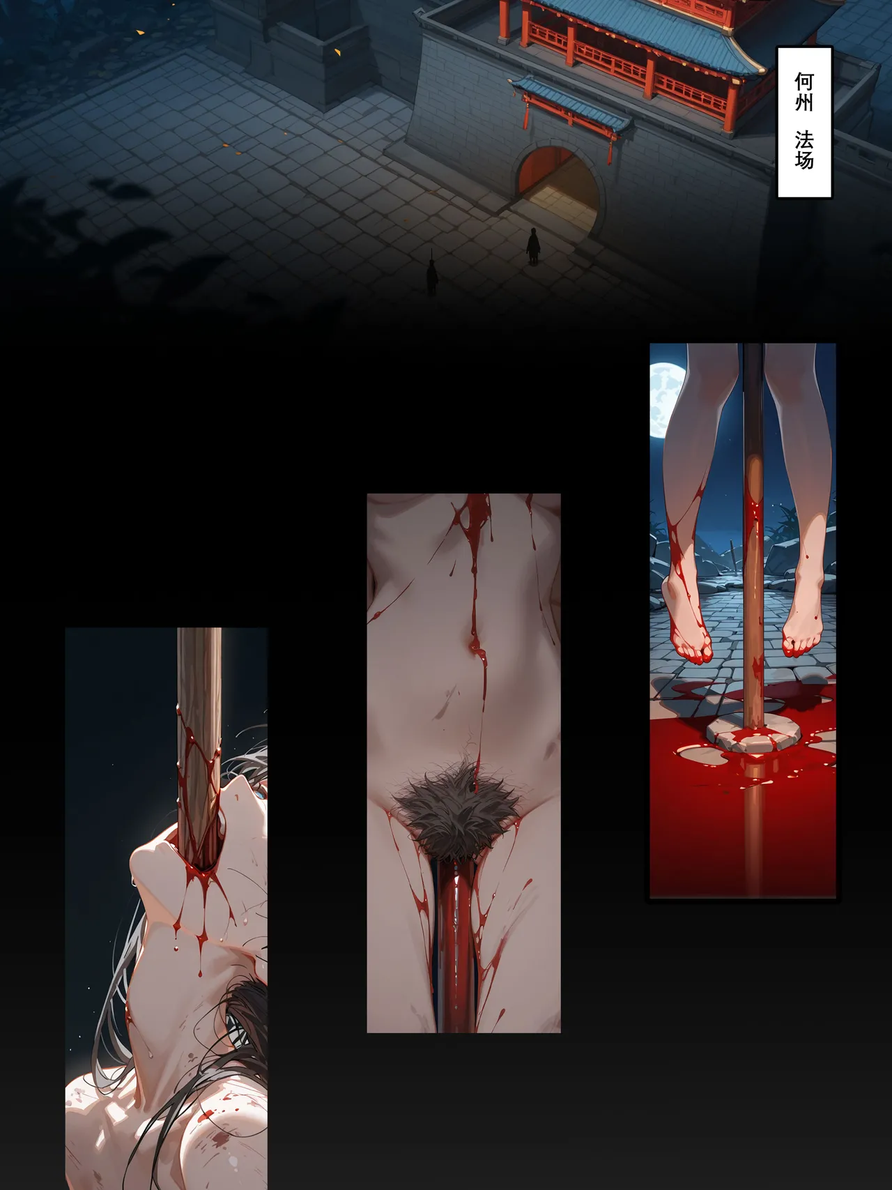 落花入梦茶花娘子1-2uncensoredAi - Image 52