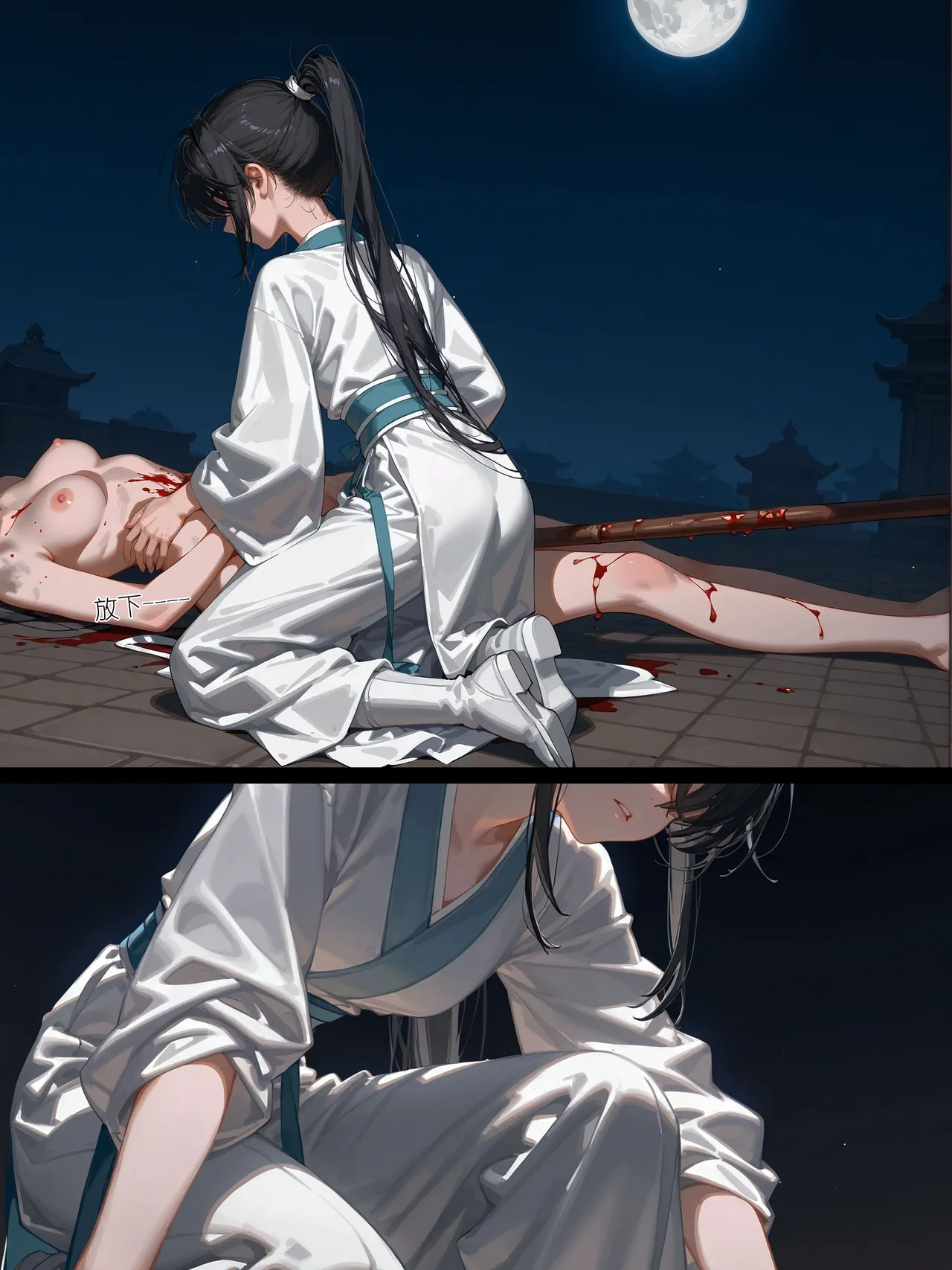 落花入梦茶花娘子1-2uncensoredAi - Image 55