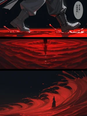 落花入梦茶花娘子1-2uncensoredAi - Page 35