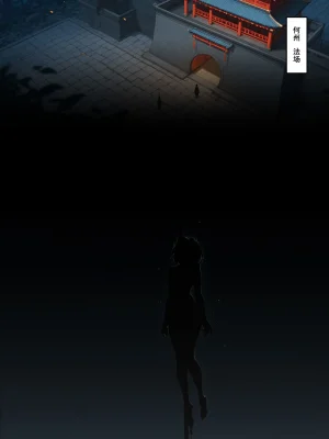 落花入梦茶花娘子1-2uncensoredAi - Page 51