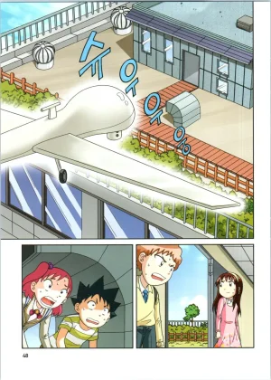 로봇 세계에서 살아남기 1-3권 - Page 441