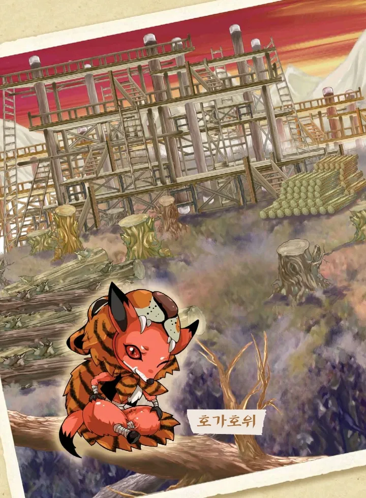 마법천자문 고사성어 고급편 1-3권 - Image 178