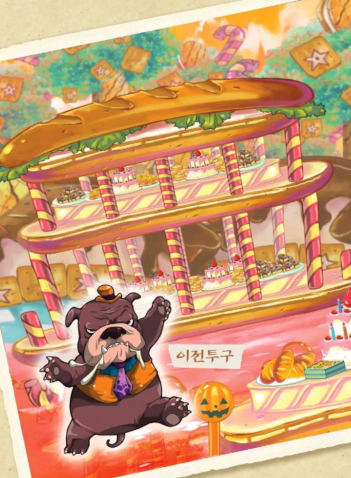 마법천자문 고사성어 고급편 1-3권 - Image 274