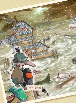 마법천자문 고사성어 고급편 1-3권 - Page 123