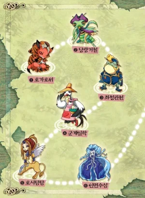 마법천자문 고사성어 고급편 1-3권 - Page 172