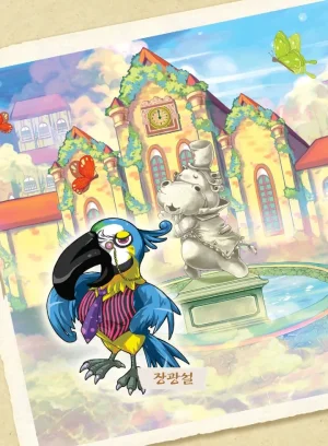 마법천자문 고사성어 고급편 1-3권 - Page 27