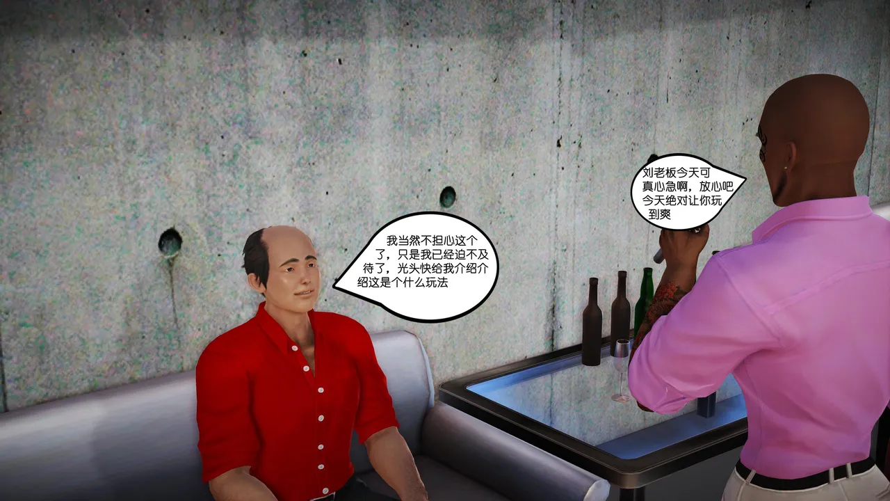 玩法天花板 性虐大富翁 1-3 化蝶Ropemagicbindernatalus梦瑶Butterfly LoversFortune - Image 17