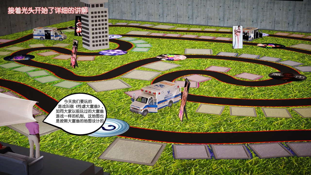 玩法天花板 性虐大富翁 1-3 化蝶Ropemagicbindernatalus梦瑶Butterfly LoversFortune - Image 19