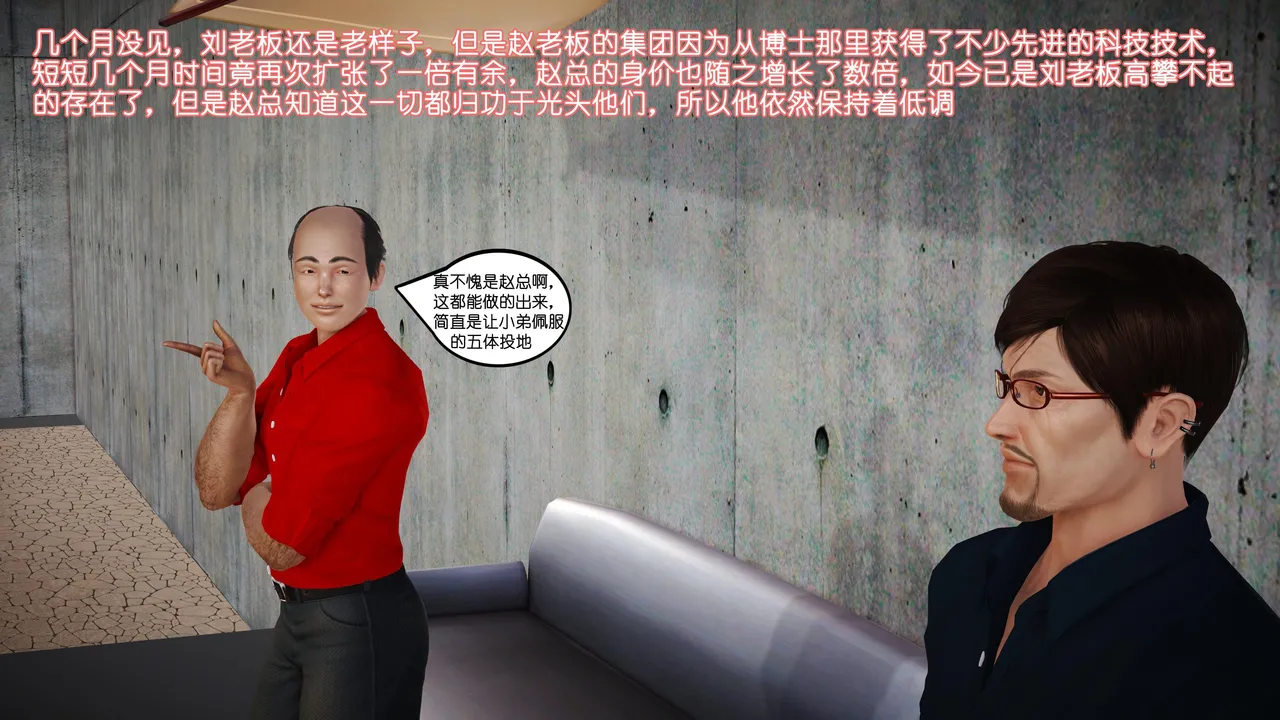 玩法天花板 性虐大富翁 1-3 化蝶Ropemagicbindernatalus梦瑶Butterfly LoversFortune - Image 4