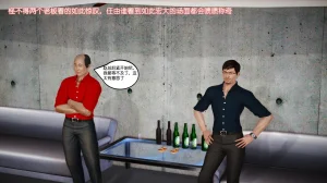 玩法天花板 性虐大富翁 1-3 化蝶Ropemagicbindernatalus梦瑶Butterfly LoversFortune - Page 11