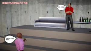 玩法天花板 性虐大富翁 1-3 化蝶Ropemagicbindernatalus梦瑶Butterfly LoversFortune - Page 12