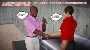 玩法天花板 性虐大富翁 1-3 化蝶Ropemagicbindernatalus梦瑶Butterfly LoversFortune - Page 14