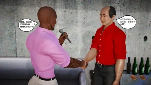 玩法天花板 性虐大富翁 1-3 化蝶Ropemagicbindernatalus梦瑶Butterfly LoversFortune - Page 15