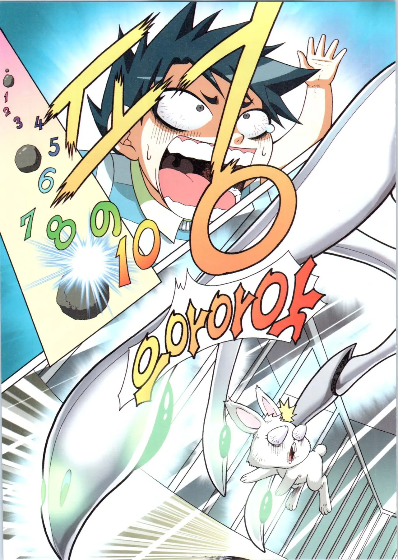 인체에서 살아남기 1-3권 - Image 21