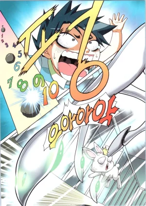 인체에서 살아남기 1-3권 - Page 21