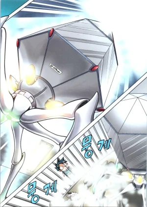 인체에서 살아남기 1-3권 - Page 22