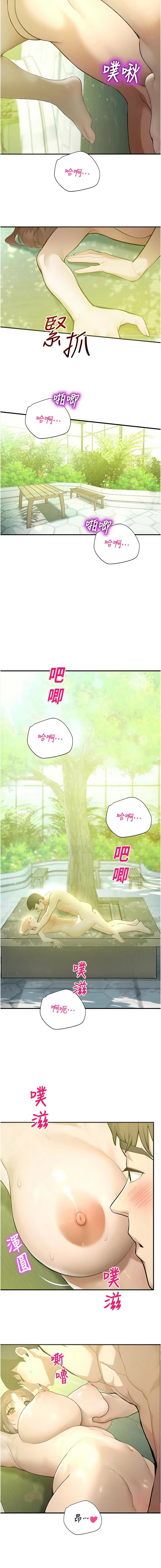 五色蜡笔 五色蠟筆 火红键盘 火紅鍵盤 校园禁播角落 校園禁播角落 1-34 Chinese Ongoing - Image 169