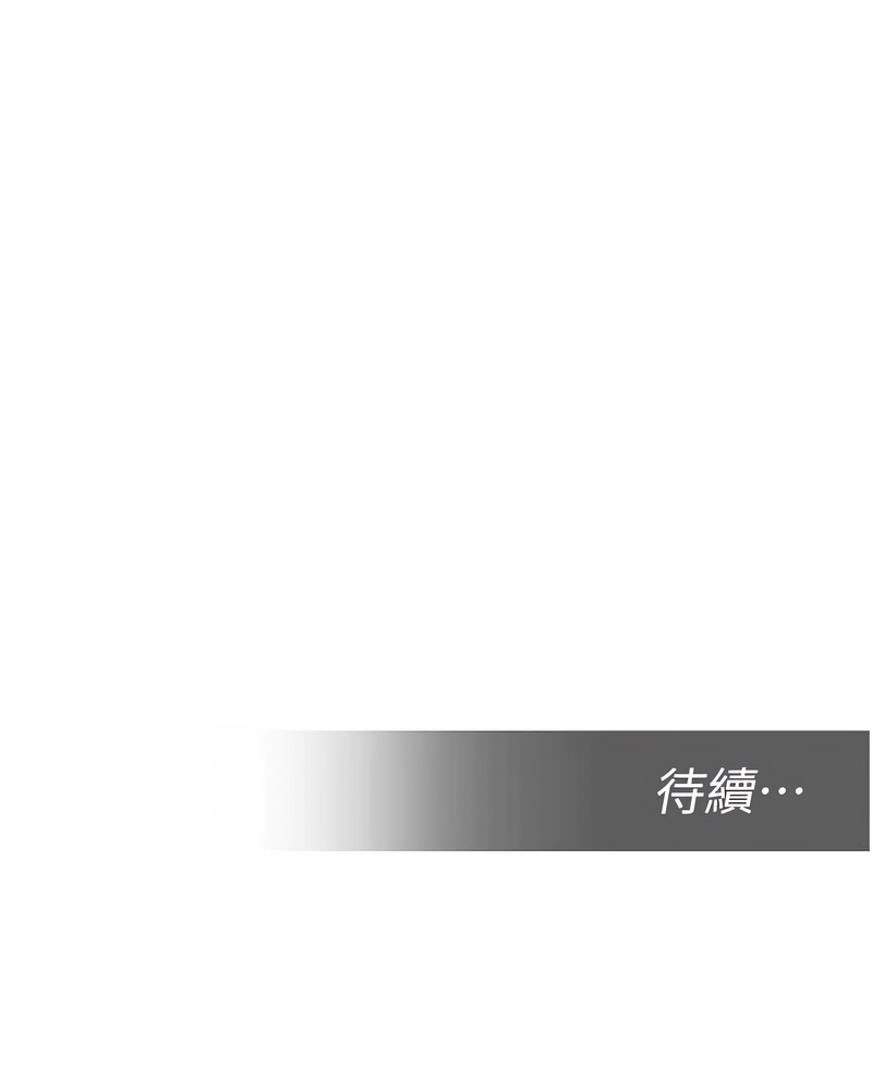 五色蜡笔 五色蠟筆 火红键盘 火紅鍵盤 校园禁播角落 校園禁播角落 1-34 Chinese Ongoing - Image 248
