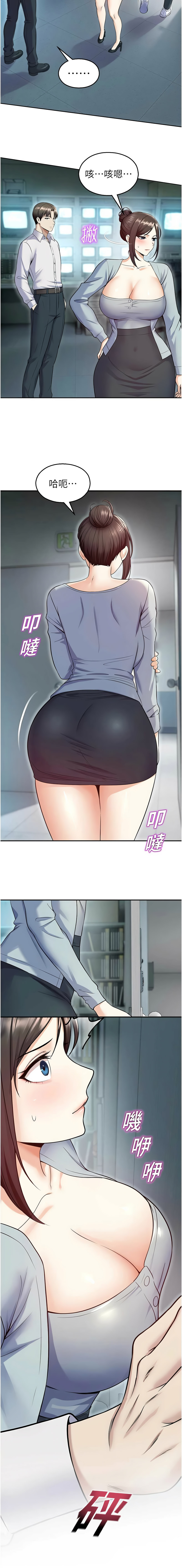五色蜡笔 五色蠟筆 火红键盘 火紅鍵盤 校园禁播角落 校園禁播角落 1-34 Chinese Ongoing - Image 319