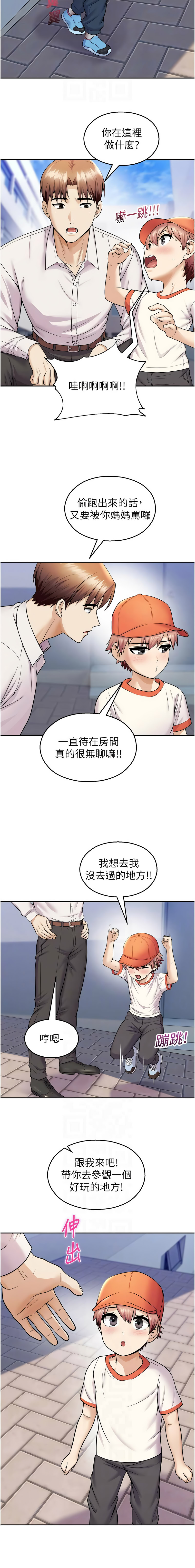 五色蜡笔 五色蠟筆 火红键盘 火紅鍵盤 校园禁播角落 校園禁播角落 1-34 Chinese Ongoing - Image 367